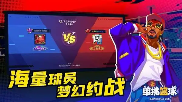 制定篮球交流计划以促进个人技能发展的方法_1